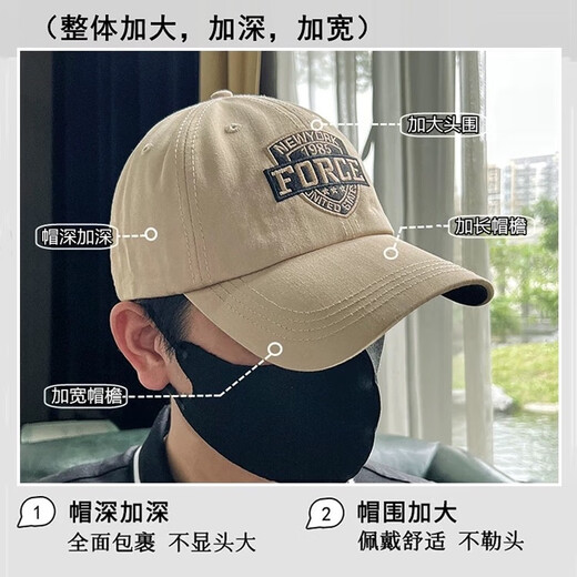 Show off the big head hat men's spring and autumn outdoor trendy baseball cap large size baseball cap wide brim big face big head suitable for regular - khaki