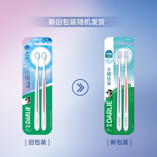 Haolai (DARLIE) Black Toothbrush Small Fine Cleaning Soft Brush Head Toothbrush Tight Brush Secure Oral Cleaning Toothbrush Soft Brush Home Small Fine Cleaning 6 Plugs Pack