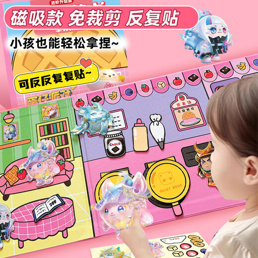 Ditu Kedanzi Party Magnetic Quiet Book Boy Waffel Snack Shop Girl DIY Magnetpaste Wechseln Spielzeug [Kombination] Malatang + Schulnoten