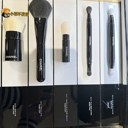 Chanel makeup brush, foundation brush, blush brush, eye shadow brush, birthday gift for girlfriend, best friend, N100 1 piece, man-made fiber