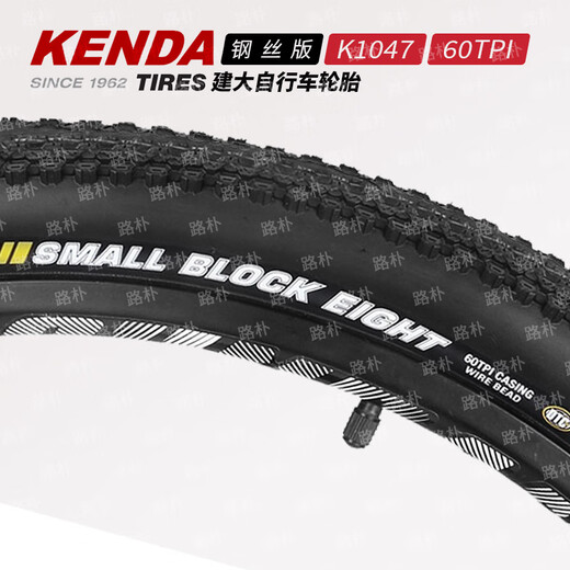 KENDA built large bicycle tire 26*1.75/1.95/2.1 Mountain bicycle tire wire folding city K1047 26*1.95 Steel wire tire 1 60TPI