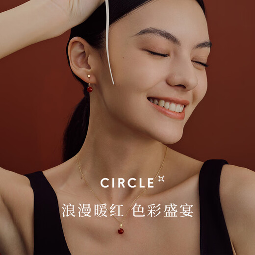 The Story of Pure Rose Wan Qian's same style CIRCLE jewelry Paper Blowing Snow Carnelian Pendant 18K gold gemstone necklace