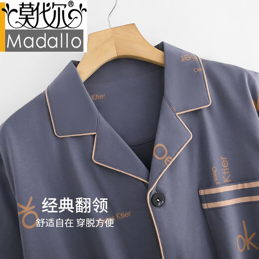 莫代尔睡衣男士夏季纯棉短袖长裤家居服男款夏天夏款薄款全棉加大码套装 Y9864 2XL 【建议160-180斤】