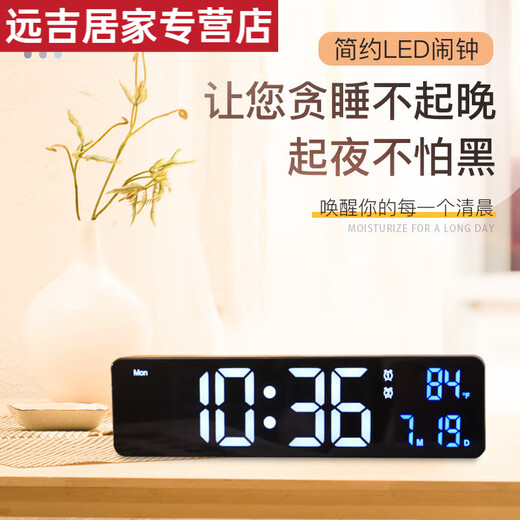 Shantoulin Village Carging LED Reloj digital Luminoso Reloj Livelo Robado de la sala TV Gabinete de reloj Desktop Reloj Pared colgante 6625D Black Shell White Light (English. Modelo enchufable)
