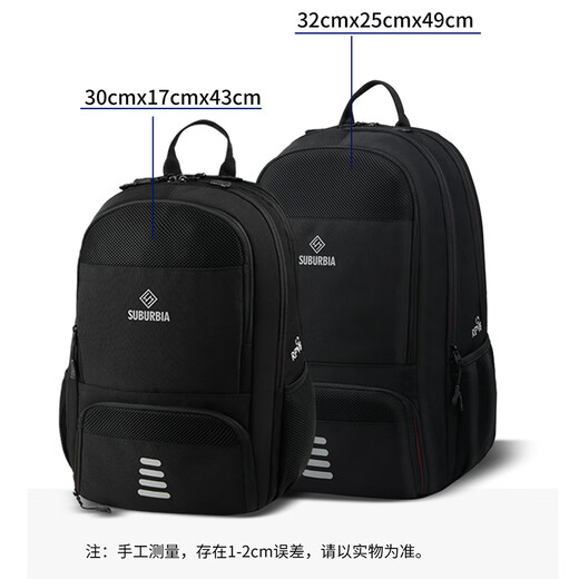 思博亚专业羽毛球包大容量双肩男女新款多功能运动时尚背包自带鞋仓 黑色 32*25*49(大号)
