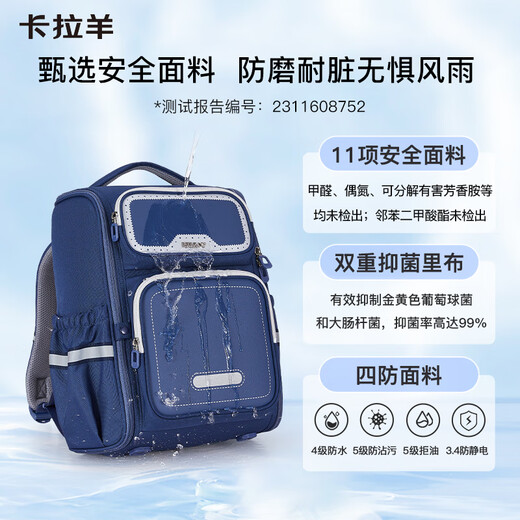 
Kara Sheep Schoolbag Primary School Boys and Girls Grade 1-3-6 Children's Backpack Reducing Backpack CX2199+CX674 18L-Lavender Purple Primary School