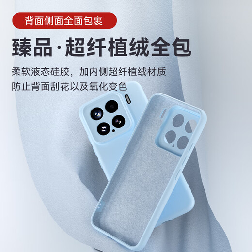 Shangsu Applicable Xiaomi 15 Case Mobile Phone Case Xiaomi 15 Защитный корпус Женпин Жидкий силиконовый линза с мягкой оболочкой
