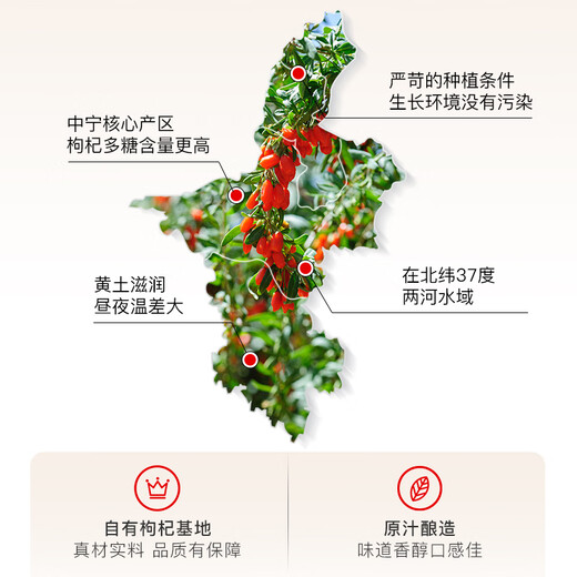 Ningxia Red Wolfberry Wein 12 Grad gesunder Wein Fruchtwein Herren nahrhafter Frauen Minderwertiger Wein Ningxia Wolfberry Wein Vatertag Geschenkbox 12 Grad 168ml 6 Flaschen