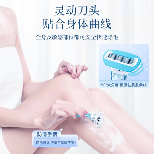 Xidomi shaver private part hair removal shaver women's special armpit private whole body painless shaver 1 piece