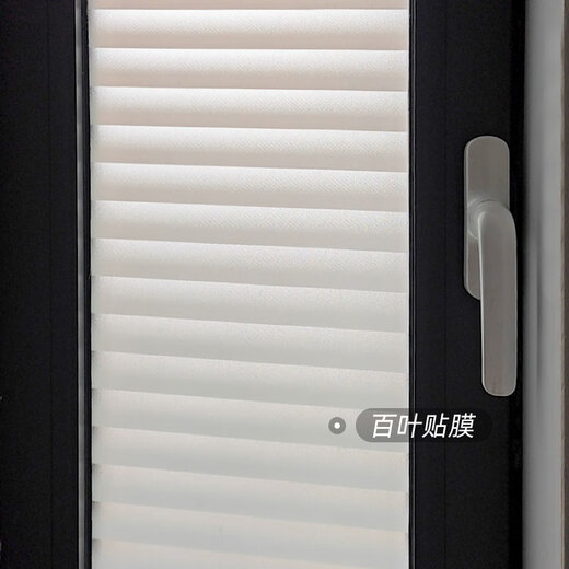 Xiluo imitation blind glass sticker bathroom anti-lighting bedroom balcony toilet anti-peeping privacy electrostatic window film