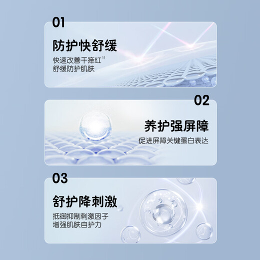 贝亲（Pigeon）婴儿特护唇周膏 宝宝口水护理膏滋润疹保护 12g IA290