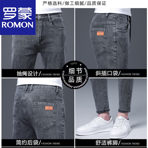 ROMON new nine-point pants denim casual pants for men's spring and autumn new slim small feet elastic and versatile slim small straight pants 6621 dark blue [nine-point pants] 29 [waist circumference is about 2 feet 2]