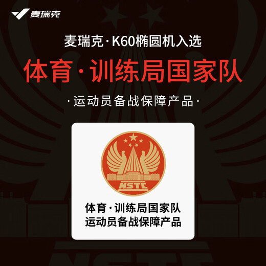 MERACH elliptical machine home smart elliptical machine space walker gym sports equipment K60 MR-E23W1 white