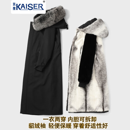 Caeser (KAISER) imported cross marten over knee long mink sleeves over the peacock peacock fur mink coat men's fur integrated winter black (extended cross marten inner liner) mink sleeves 48/L