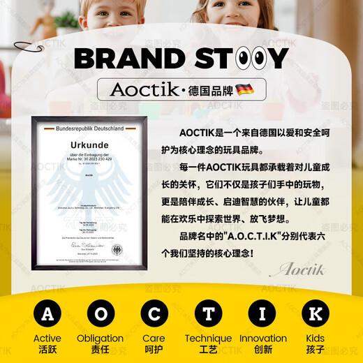 Aoctik German Brand Дистанционное управление резервуаром трюк -жест.