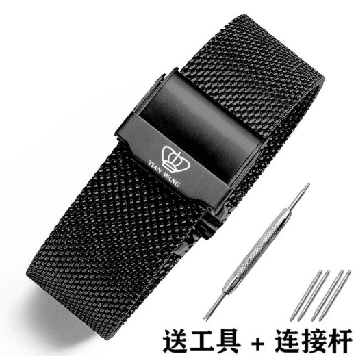 Tianwang watch with steel strap original model 31056 3886 51154 5876 men and women steel bracelet black blue 20 insurance buckle-black 22mm