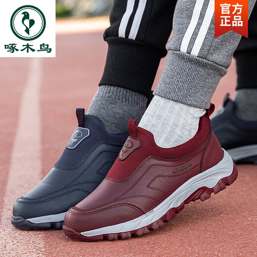 Woodpecker wide foot old man shoes big foot bone high foot mother pedal soft sole leather waterproof non-slip rainy day walk shoes men 9207 women's black 36