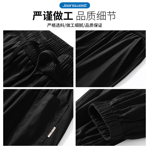 真维斯纯色棉弹九分休闲裤男士秋季新款宽松运动束脚裤潮流工装哈伦裤子 8001H黑色 3XL【建议160-180斤】