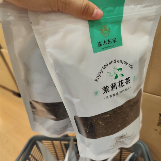 Pang Dong Lai Buy Pang Dong Lai Tea Jasmine Tea Jasmine Piaoxue 2024 New Tea Orchid Tea Pang Dong Lai Jasmine Chunhao 120 yuan/Jin Jin equals 0.5 kg *250g Pang Dong Lai Buy Pang Dong Lai Tea Jasmine Tea Jasmine Piaoxue 2024 New Tea Orchid Tea Pang Dong Lai Jasmine Chunhao 120 yuan/Jin Jin equals 0.5 kg *250g