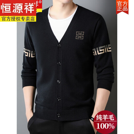 Hengyuanxiang 100 wool cardigan jacket for men's spring and autumn new V-neck middle-aged and elderly jacquard daddy sweater [Sales 500+] 9329 khaki S size 165