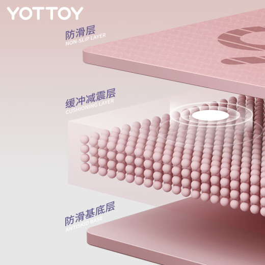 Yottoy Yogamatte verdickte Schalldämmung Stoßdämpfung Ultra große Sprungmatte für Männer und Frauen Haushalt Anti-Rutsch Fitness Sport Floor Matte