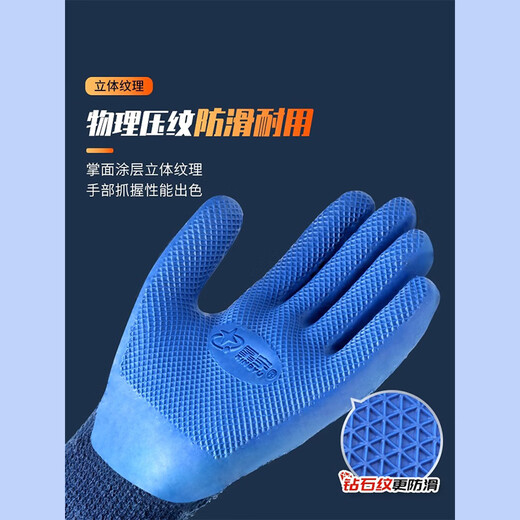 Xingyu Plus Velvet wasserdichte und kühlungsgefroren kalten Kühlraum Spezielle Handhabung Kälteschutz Wärme im Winter Dicke Kleidung und Anti-Rutsch-Labour-Schutzhandschuhe Xingyu Younaibao A677 warm Terry Inner Liner Experience Set [1 Pair] Erfahrung Set
