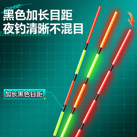 Xiaofengxian high-brightness luminous float L-DL bite hook color-changing float for day and night use highly sensitive fish float eye-catching wild fishing electronic float