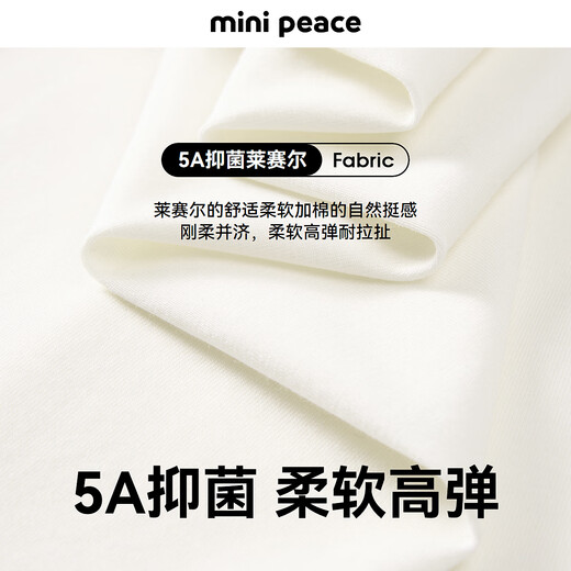 MiniPeace 5A antibacterial Sesame Street co-branded Peacebird children's clothing girls short-sleeved T-shirt high elastic top summer cloud white 130