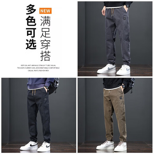 真维斯（Jeanswest）休闲裤男夏季新款宽松工装束脚男裤潮牌简约薄款百搭哈伦裤子男士 802灰色 L