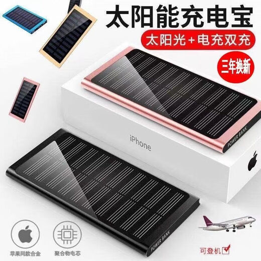 Die Shantoulin Village Solar Power Bank hat eine große Kapazität von 1000000 schnell tragbar und resistent gegen die externe Akkulaufzeit. Die Solar Rosegold Fast Ladeversion wird von 9903 10000 MAH beschleunigt