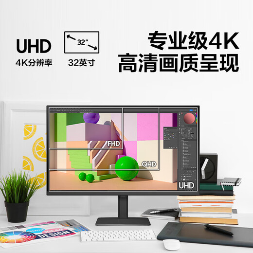 Samsung (SAMSUNG) 4K vertical screen, eye protection office, professional design, split screen, secondary screen, high refresh rate for e-sports games, ultra-clear screen, desktop notebook external extension screen, computer monitor, 27-inch 60Hz IPS screen S27D800UAC official direct flagship store
