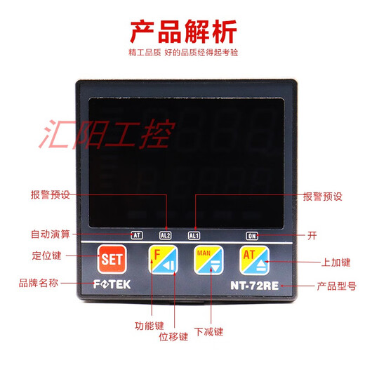 FOTEK Yangming Thermostat NT-48R/V/L NT-7296 NT-20R/V/L Solid State NT-20L Current Output NT-20L