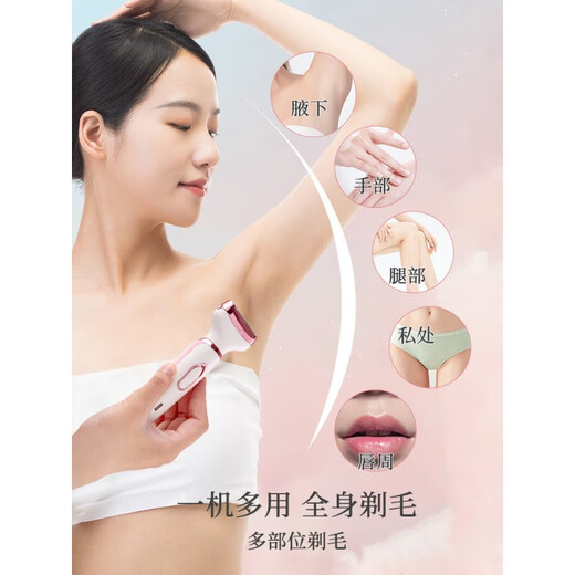 Electric shaver private, male and female shaving armpit hair shaving leg hair private parts facial shaving device special trimming hair removal knife whole body leg hair shaving armpit hair private parts shaving device nose hair trimming bikini ivory white electric shaving blade