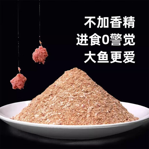 Mengda Super Brand Awakening Fish Bait Gundam No. 2 Thousand Miles Red Tail Green Autumn and Winter Wild Fishing Crucian Carp Autumn and Winter Comprehensive Bait Awakening 150g 1 pack