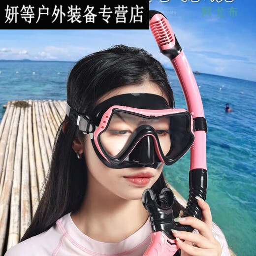 Маска для дайвинга Ayub, респиратор, сухие и полусухие, очки для плавания с трубкой и трубкой, очки для плавания Erbao, дышащий черный полностью сухой костюм