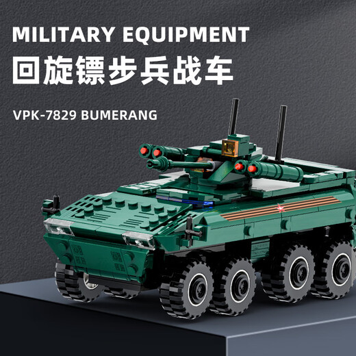 Bloques militares domésticos Vehículos blindados de tanques Vehículos de lucha de lucha contra los bloques de construcción de juguetes Modelo de 8 a 12 años 4002 Helicóptero armado (264pcs)