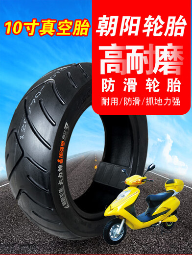 Chaoyang Tire 60/70/80/90/100/110/120/130-10-20 pouce électrique Motorcycle de moto Pneu à vide 95 90/90-10 Chaoyang Pneu sous vide H967