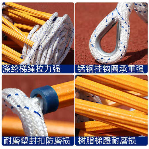 People's Safety Rope Ladder Escape Ladder Fire Escape Ladder Emergency Fire Rescue Training Home Self-Rescue Telescopic Folding Rope Ladder Polyester Resin Fire Ladder 5 Meters + Double Hooks + Screws