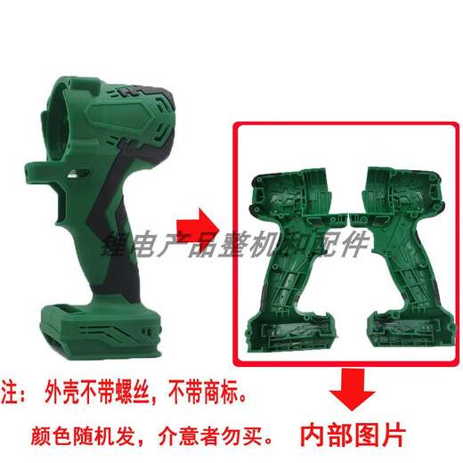 XMSJ Llave de llave de llave personalizada litera de litio litio de litio alojamiento de carcasa de plástico concha protectora accesorios de carcasa exterior carcasa sin escobillas 9276 modelos