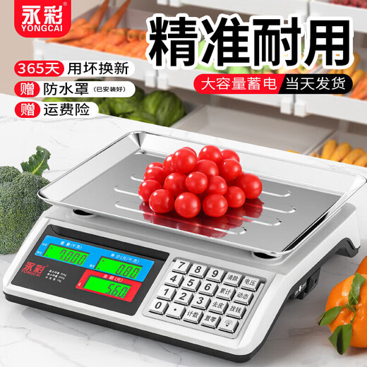 Yongcai (YONGCAI) Gemüseverkaufswaage, elektronische Waage, kommerzieller Stand, kleine 30-kg-Küchen-Grammwaage, hochpräzise Waage, elektronische Tischwaage, Zähl-Grillwaage, Haushalts-Obst- und Gemüse-Supermarktwaage, 30 kg LCD-Gemüsestandwaage mit hohem Teller