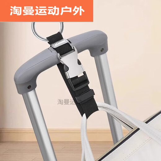ZKHE suitcase buckle hook buckle strap external lock carabiner backpack suitcase multifunctional bundling strap [black]+[orange]