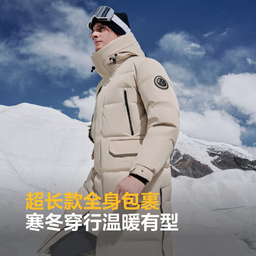 波司登反季冬极寒羽绒服鹅绒谷爱凌同款男女情侣长款连帽户外外套