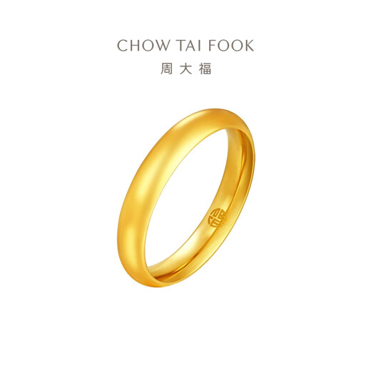 
Chow Tai Fook, a gold ring with a squid back (working fee of 180) No. 16, about 2.8g EOF1424