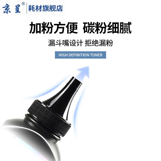 京呈TK26粉盒适用得力Deli CM2600ADN/CP2600DN激光打印机碳粉盒 【9900页】TK26XL 大容量四色粉盒套装