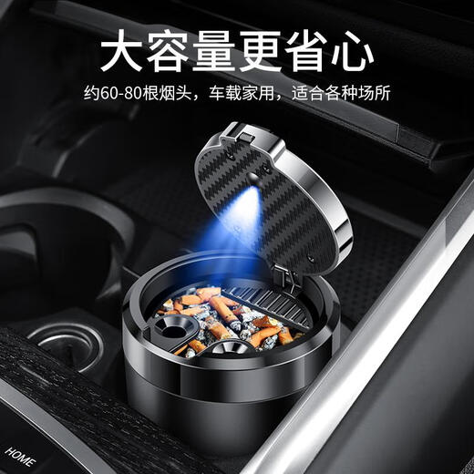 Auto Aschenbecher Personalisierte kreative multifunktionale leuchtende Licht mit Abdeckung Car Innenräume praktische Männer Nio et5es6es8et7ec679 Spezialauto Aschenbecher Schwarz