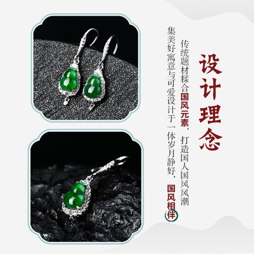 Colorful Yunnan guaranteed price 11.11 jade A goods Yang green S925 silver inlaid gourd earrings earrings for girlfriend and mother gift gourd style earrings