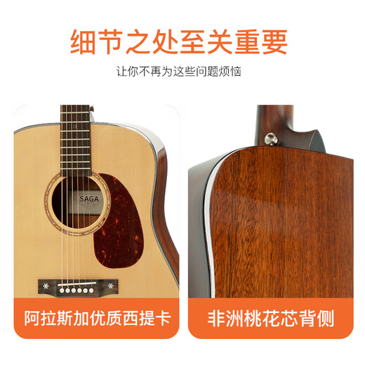 萨伽（SAGA）SF830民谣吉他男女初学者入门进阶亮光单板吉它【吉他情报局】 SF830C原木色/缺角/亮光