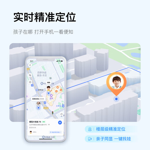 Xiaodu Qinghe Learning Mobile Phone W30 5G Version Full Netcom 8+256G Primary School High School Synchronous Course Parent Controllable Baidu Wenxin Eye Protection Screen Call Positioning for Students Only Xiaodu Qinghe Mobile Phone + Original Protective Case + AG Paper Film