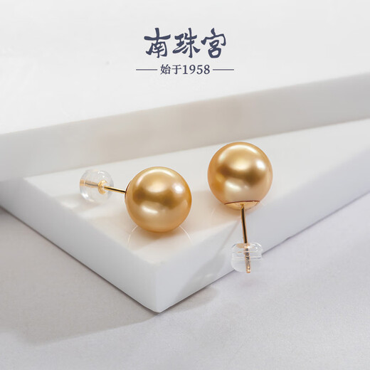 Nanzhu Palace 18K Gold Seawater Pearl South Sea Gold Bead Earrings Near Round Earrings Strong Light Gift Fashion 12-13mm 18K Gold Needles