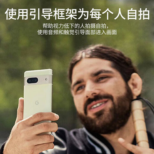 
Google Pixel7 Mobile Unicom dual 4G single card mobile phone native Android system can support telecom cards Lime Green (8G+256G)